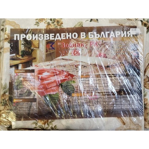 Спален комплект за деца 3 части 100% памук ЗОДИАК