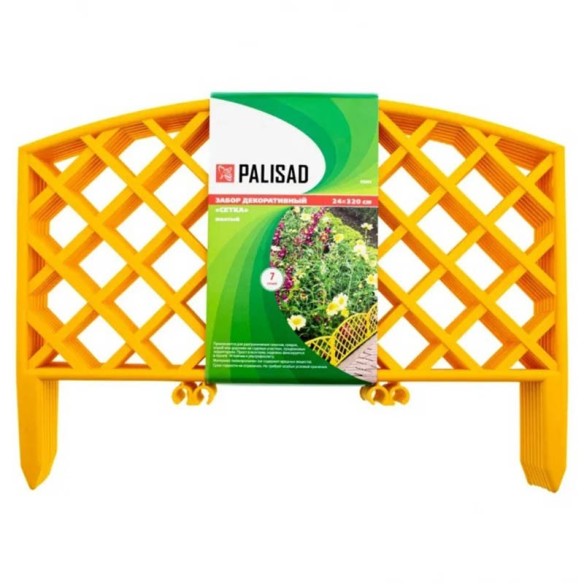 Ограда декоративна жълта 24 х 320 см PALISAD