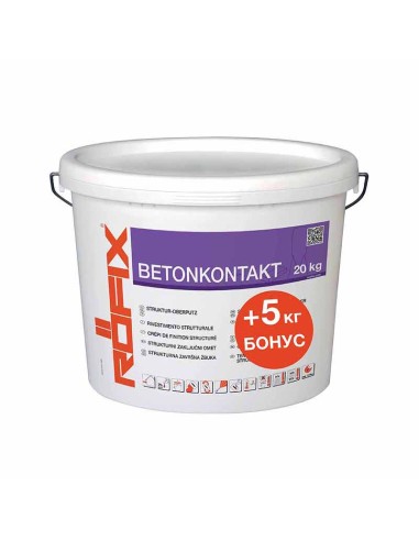 Грунд за сцепление Betonkontakt 20 кг + 5 кг бонус RÖFIX