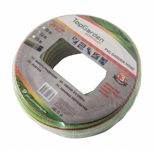 Градински трислоен маркуч 1/2" 50 м TopGarden ➤ топ цена ➤ dshome.bg