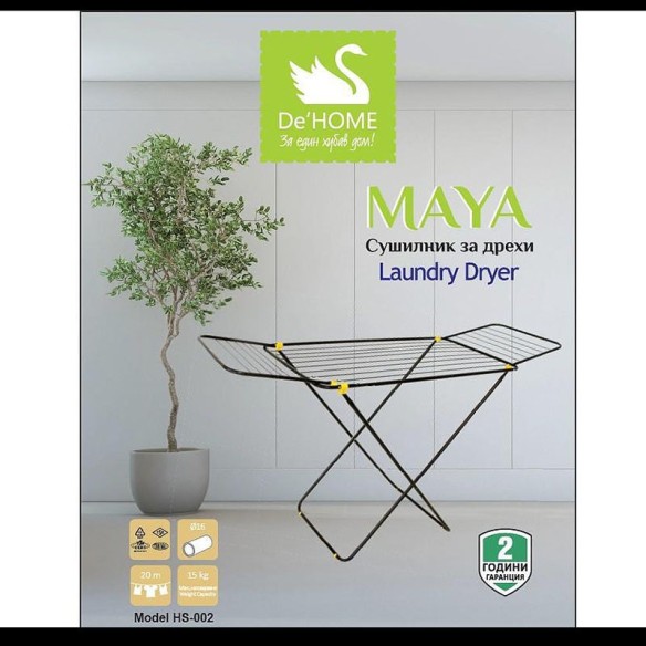Простир за дрехи 18 м М-108 Maya DeHome ➤ топ цена ➤ dshome.bg