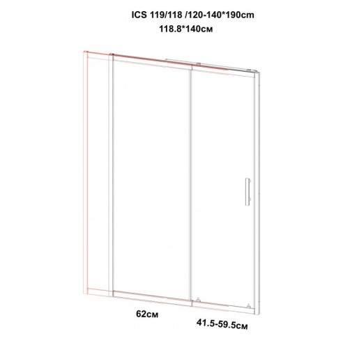 Регулируем параван за баня ICS 119G/120 INTER CERAMIC ➤ топ цена ➤ dshome.bg