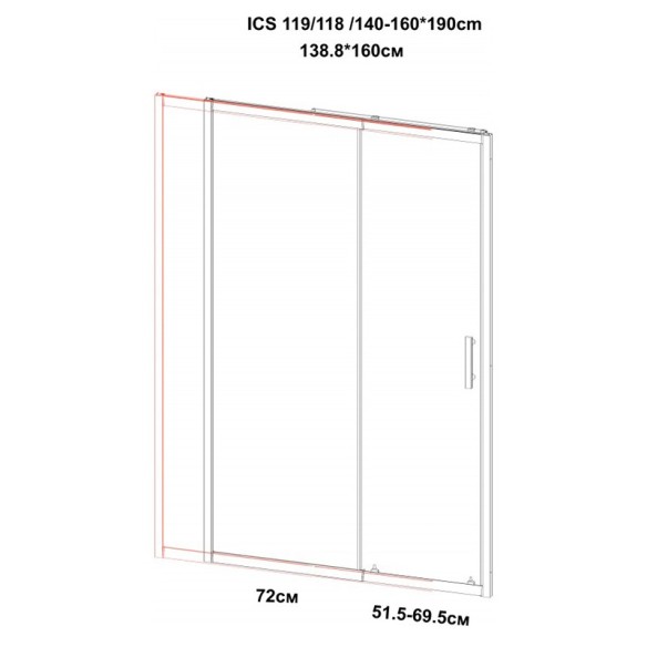 Регулируем параван за баня ICS 119G/140 INTER CERAMIC ➤ топ цена ➤ dshome.bg