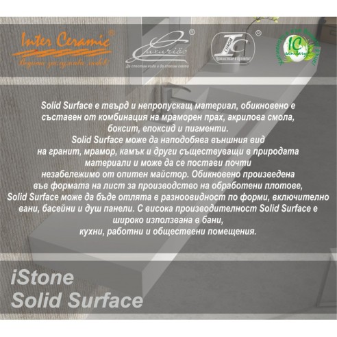 Умивалник от полимермраморен камък 60х40х1,5см бял мат INTER CERAMIC - 4