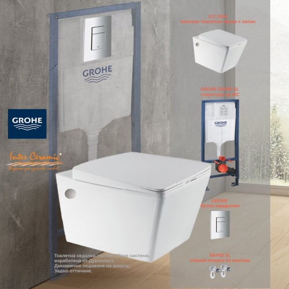 Структура за вграждане Rapid SL GROHE с квадратен бутон + тоалетна чиния ICC 3534 ➤ топ цена ➤ dshome.bg