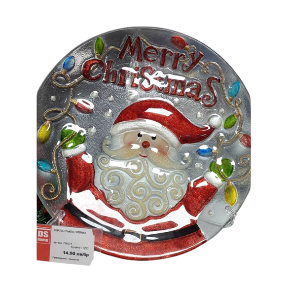Коледно стъклено плато Ø28 см ➤ топ цена ➤ dshome.bg
