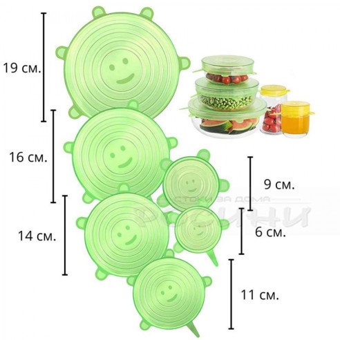 Силиконови капаци за съдове к-кт от 6 бр. ➤ топ цена ➤ dshome.bg