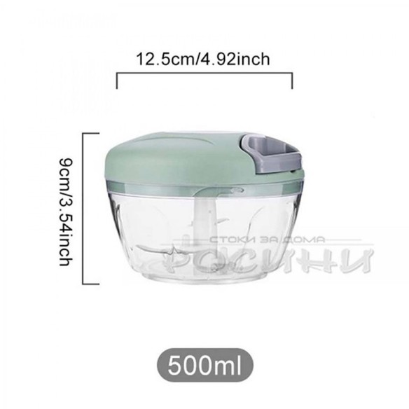 Ръчен чопър с въже и 3 ножа 500 мл ➤ топ цена ➤ dshome.bg