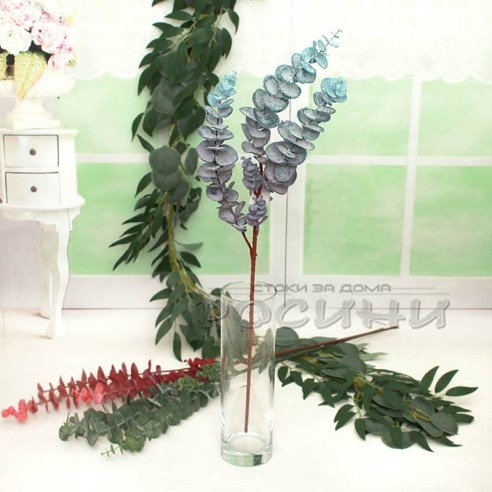 Декоративен стрък Цветен евкалипт 75 см ➤ топ цена ➤ dshome.bg