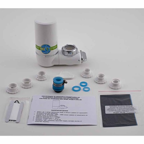 3-степенна система за пречистване на вода DPS-3N BIO WATER ➤ топ цена ➤ dshome.bg