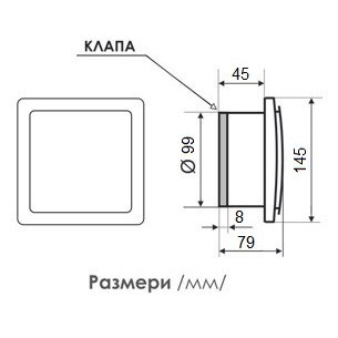 Вентилатор за баня ММ-ОК Ф100, квадрат, с клапа, стъкло овал, бял мат - 1 2