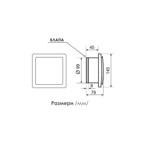 Вентилатор за баня ММ-ОК Ф100, квадрат, с клапа, стъкло овал, бял мат - 2
