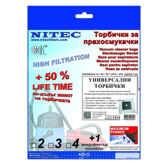 Универсални торбички за прахосмукачки Т819 NITEC ➤ топ цена ➤ dshome.bg