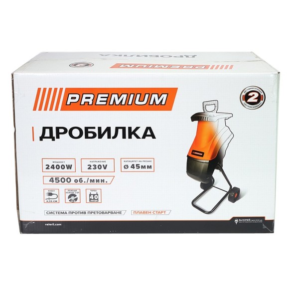 Дробилка за клони 2400 W PREMIUM ➤ топ цена ➤ dshome.bg