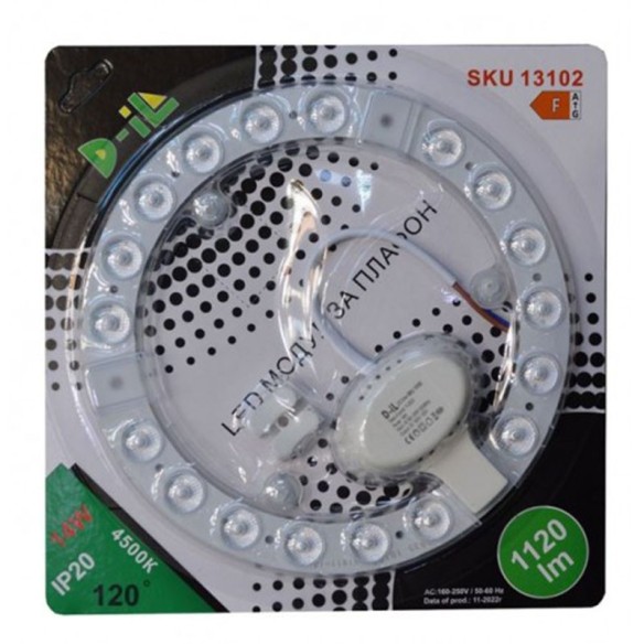 LED модул за плафон 14 W 4500 K D-IL ➤ топ цена ➤ dshome.bg