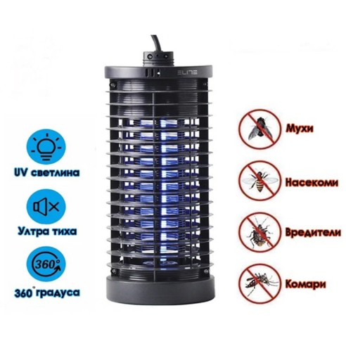 Електрически уред против насекоми 1x6 W 50 м2 ELITE ➤ топ цена ➤ dshome.bg
