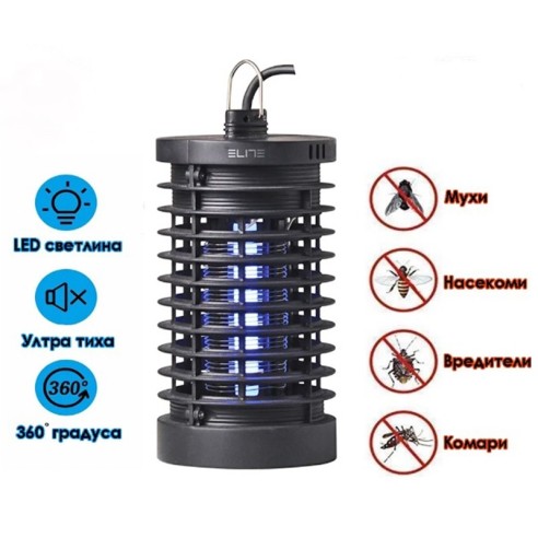 Електрически уред против насекоми 1x4 W 30 м2 ELITE ➤ топ цена ➤ dshome.bg