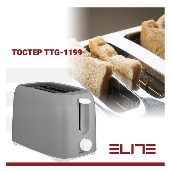 Тостер 700 W TTG-1199 сив ELITE ➤ топ цена ➤ dshome.bg