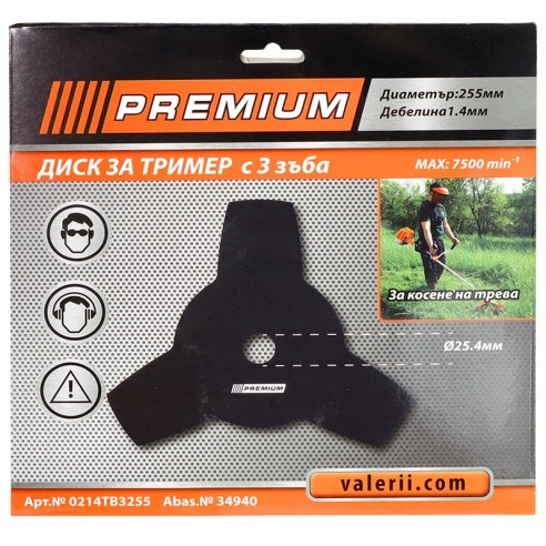 Диск за тример с три зъба ∅255 мм PREMIUM ➤ топ цена ➤ dshome.bg