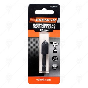 Накрайник за разширяване 12мм PREMIUM - 1 2