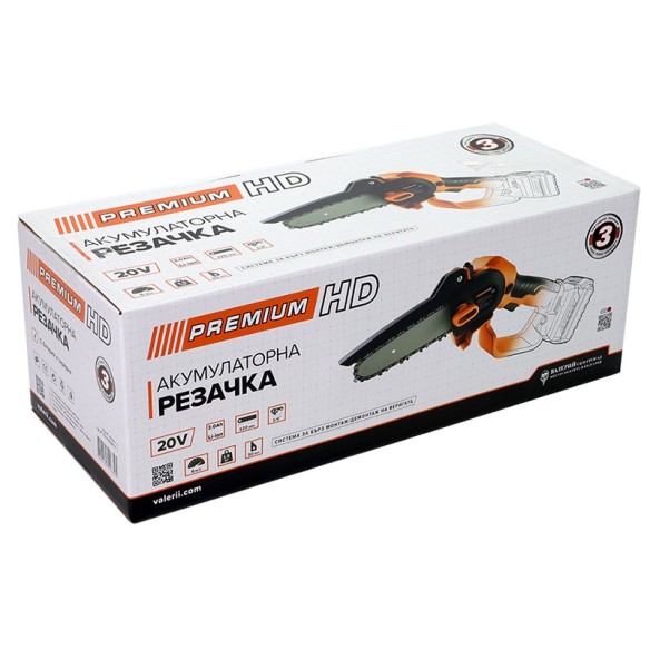 Акумулаторна резачка 20 V 120 мм със смазване PREMIUM ➤ топ цена ➤ dshome.bg