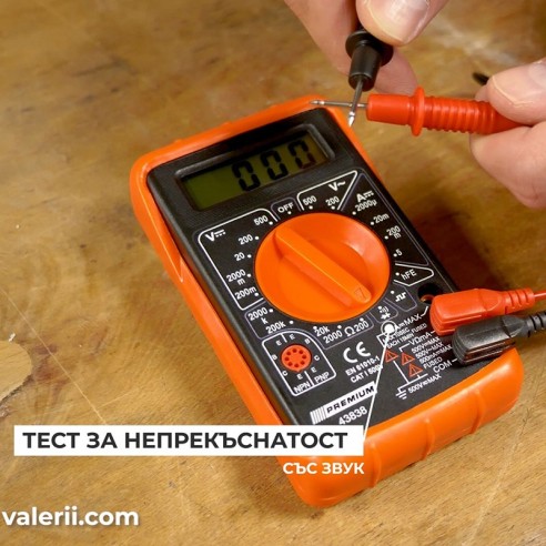 Цифров мултицет с калъф PREMIUM ➤ топ цена ➤ dshome.bg