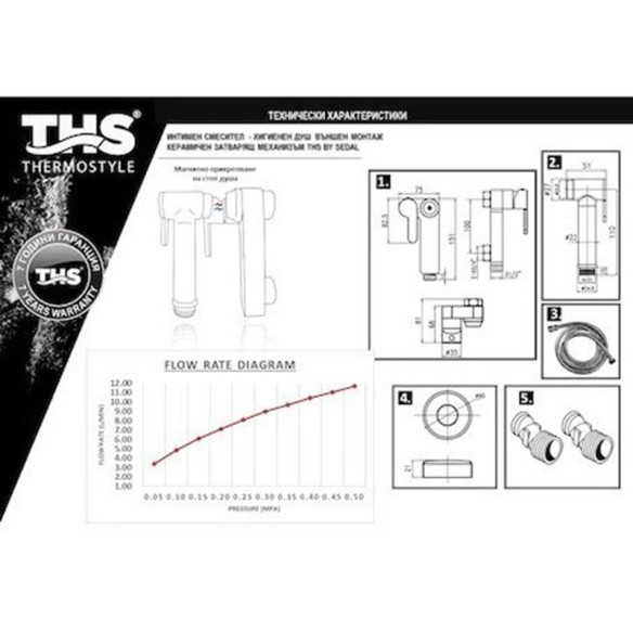 Смесител с хигиенен душ Chrome THS THERMOSTYLE ➤ топ цена ➤ dshome.bg