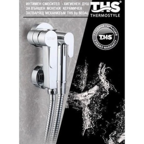 Смесител с хигиенен душ Chrome THS THERMOSTYLE ➤ топ цена ➤ dshome.bg