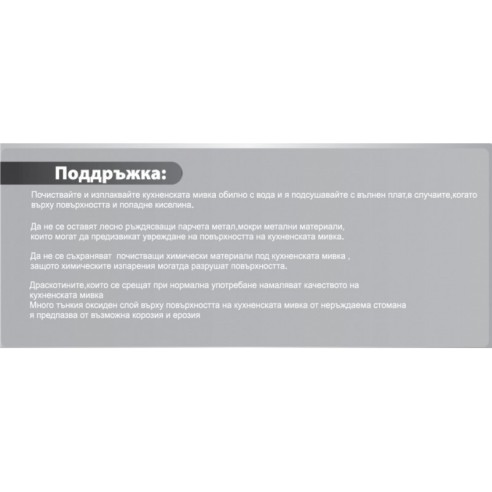 Кухненска мивка алпака с десен плот ICK 8022 R Tampico INTER CERAMIC ➤ топ цена ➤ dshome.bg