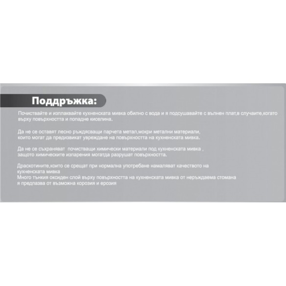 Кухненска мивка алпака с десен плот ICK 8022 R Tampico INTER CERAMIC ➤ топ цена ➤ dshome.bg