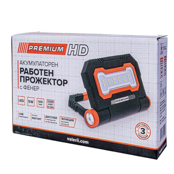 Работна лампа прожектор + фенер 5 W 500 lm PREMIUM-HD ➤ топ цена ➤ dshome.bg