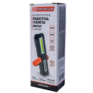 Мини работна лампа с фенер 3 W 250 lm PREMIUM ➤ топ цена ➤ dshome.bg 2
