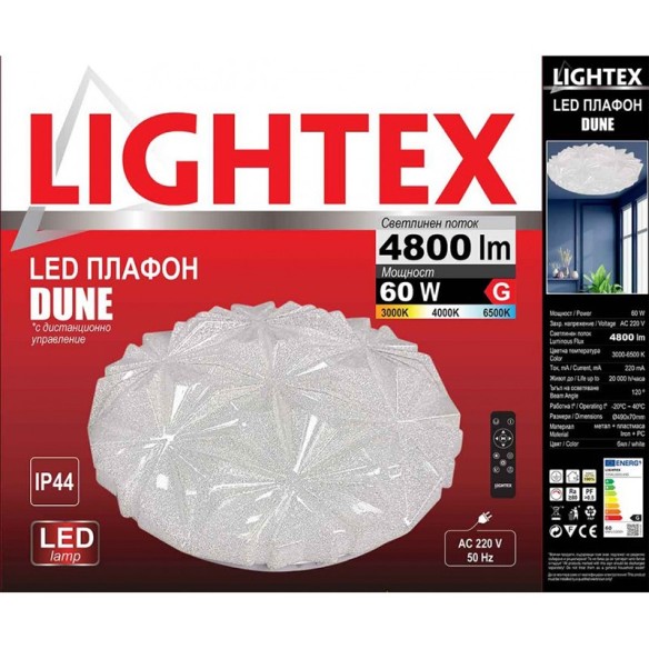 LED плафон Dune с дистанционно 60 W ø490 мм IP44 LIGHTEX ➤ топ цена ➤ dshome.bg
