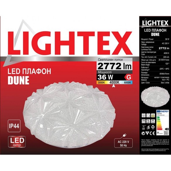 LED плафон Dune 36 W ø390 мм IP44 LIGHTEX ➤ топ цена ➤ dshome.bg