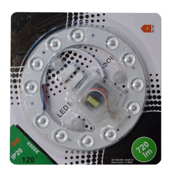 LED модул за плафон 9 W 4500 K D-IL ➤ топ цена ➤ dshome.bg