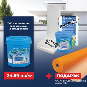 Топлоизолационна система MAPEI с Quarzolit T 1,5мм полимерна бяла мазилка