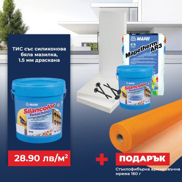 Топлоизолационна система MAPEI със SilanColor T 1,5мм силиконова бяла мазилка ➤ топ цена ➤ dshome.bg