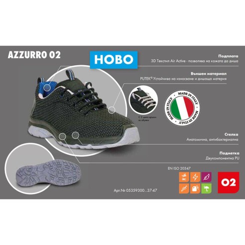 Работни обувки №41 Azzurro O2 WURTH ➤ топ цена ➤ dshome.bg