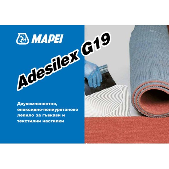 Лепило за настилки ADESILEX G19 червено - 10 кг - MAPEI - 2