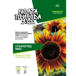 Семена Слънчоглед микс МОЯТА ПРИРОДА ➤ топ цена ➤ dshome.bg
