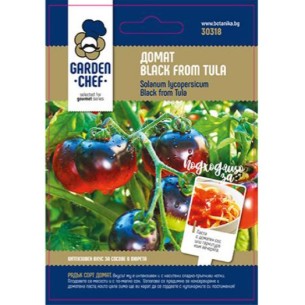Семена домат Black from Tula GARDEN CHEF ➤ топ цена ➤ dshome.bg