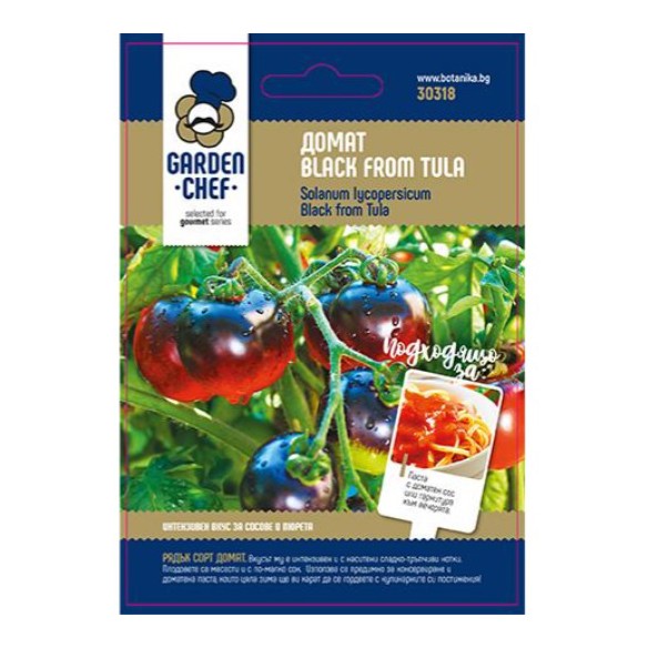 Семена домат Black from Tula GARDEN CHEF ➤ топ цена ➤ dshome.bg