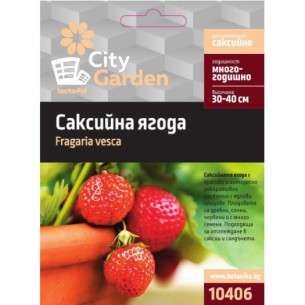 Семена Саксийна ягода CITY GARDEN ➤ топ цена ➤ dshome.bg