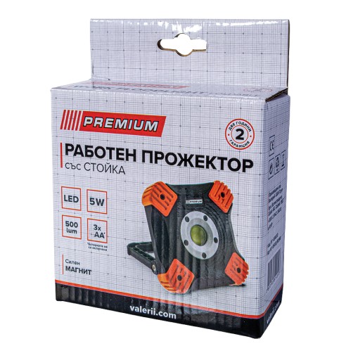 Работна LED лампа прожектор със стойка 5 W 500 lm PREMIUM ➤ топ цена ➤ dshome.bg