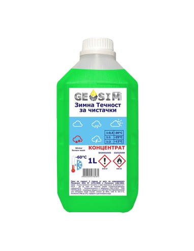 Зимна течност за чистачки концентрат 1 л GEOSIM - 1