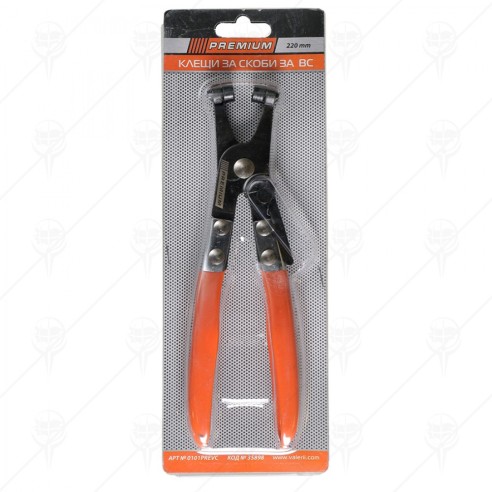 Клещи за скоби за водни съединения 220мм PREMIUM