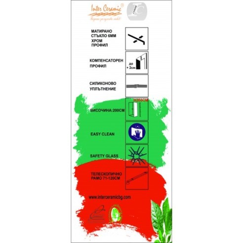 Стационарен параван ics 113fs/100 - 3