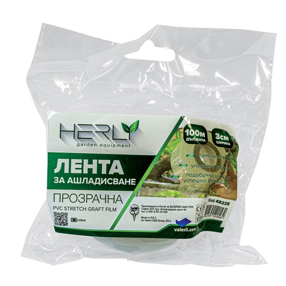 Лента за ашладисване 100 м x 3 см прозрачна HERLY ➤ топ цена ➤ dshome.bg