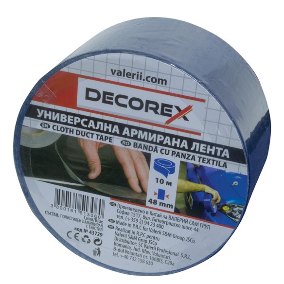 Армирана лента 48 мм 10 м синя DECOREX ➤ топ цена ➤ dshome.bg