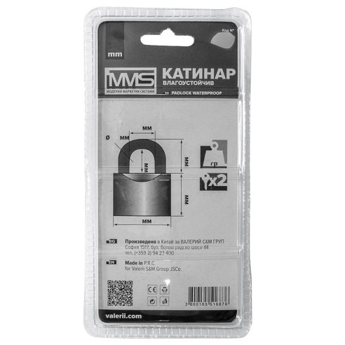 Влагоустойчив катинар 65 мм MMS ➤ топ цена ➤ dshome.bg